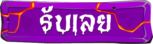 Claim Now