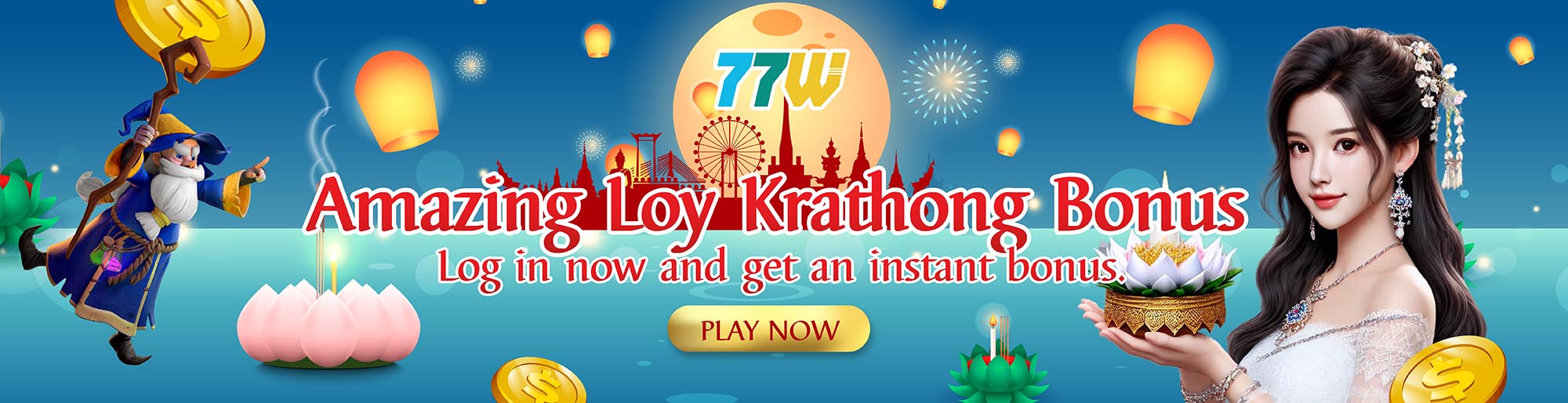 ลอยกระทง